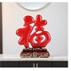 Red Fortune Character Resin Ornament 2026 New Chinese Style Living Room Entrance Office Home Festive Decoration