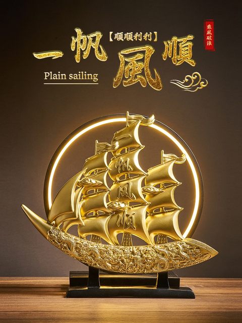 Smooth Sailing Sailboat Ornament for Boss's Office, Home Entrance, Wine Cabinet Decoration, Antique Shelf, Light Luxury