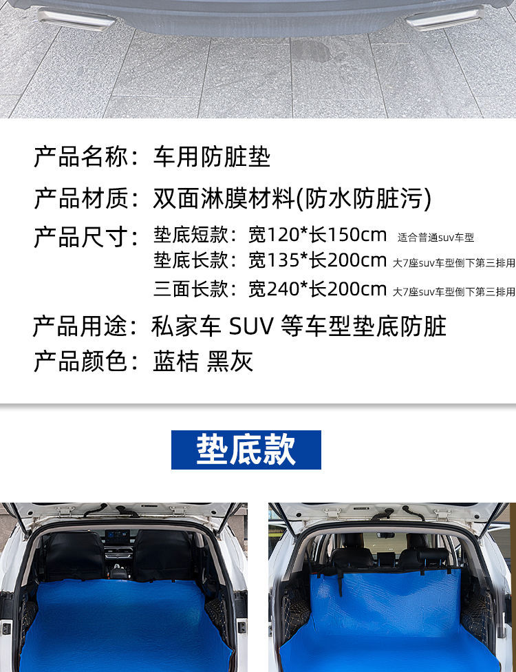 Car Trunk Waterproof Mat, Car Anti-Dirt Mat for Cargo Use, Car Pet Mat, Tesla Model Y