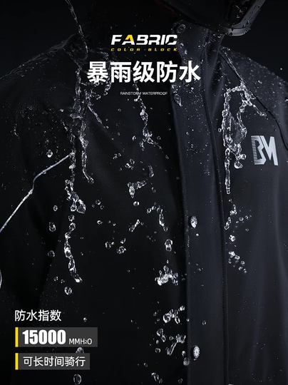 日本正品雨衣男套装全身防雨摩托车骑行服骑手外穿舒适耐磨分体衣