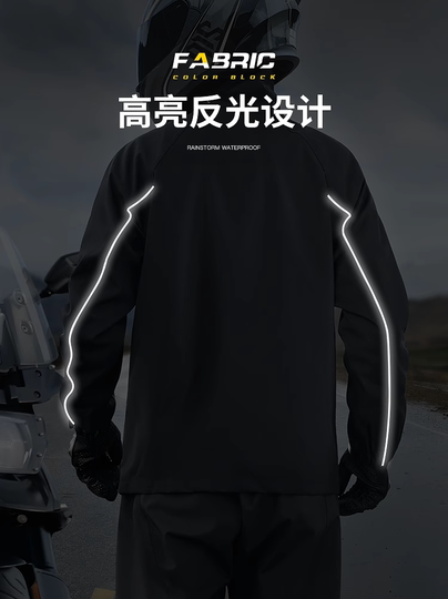 日本正品雨衣男套装全身防雨摩托车骑行服骑手外穿舒适耐磨分体衣