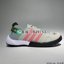 (Limited to one piece) ADlDAS close your eyes and enter 2024 new products on the shelves for men and women trendy cowhide dad shoes