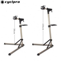 i road mountain bike U bike adjustment rack tripod repair rack with repair tray display rack bicycle parking 2022