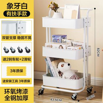 Kitchen storage rack floor-mounted multi-layer storage rack rack bathroom bedroom storage movable trolley storage