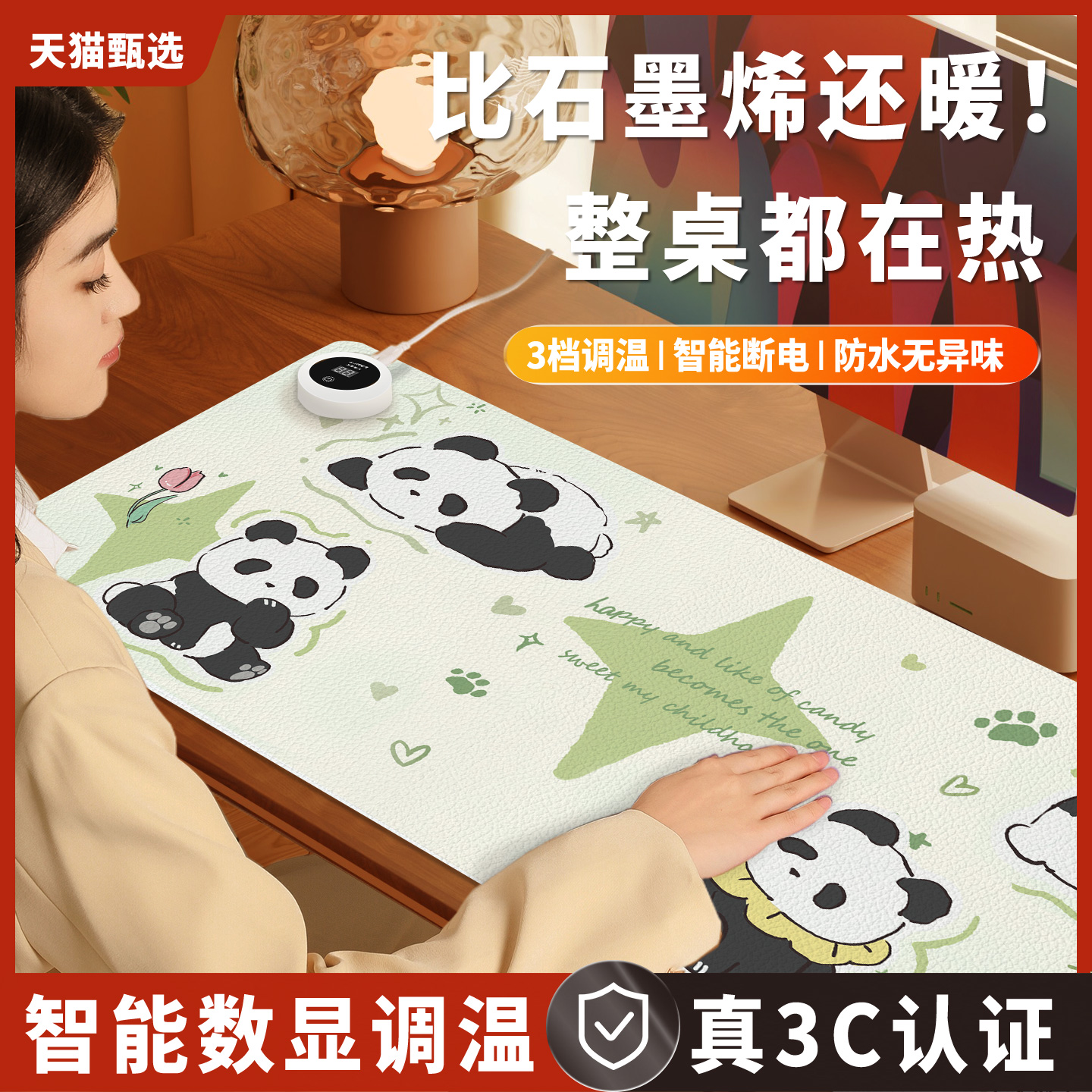 Heated mouse pad, extra large warm table pad, winter office heating computer desktop pad, student study table heating pad