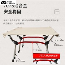 Mu Gaodi ultra-lightweight camp bed outdoor camping bed portable aluminum alloy folding bed wide nap lunch break single wild