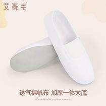 Gymnastics shoes professional white dance shoes yoga canvas dance shoes mens and womens ballet shoes adult soft-soled exercise shoes