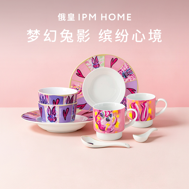 Ipm Home Russian Emperor Tableware Set Multiple Personality Rabbit Series 2-Person 8-Piece Set Gift Box Art Dishes Ipm Home Russian Emperor Tableware Set Multiple Personality Rabbit Series 2-Person 8-Piece Set Gift Box Art Dishes