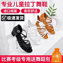 Latin dance shoes for girls professional childrens girls Latin shoes white childrens soft sole new Latin dance shoes