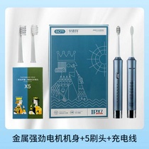 Sonic electric adult toothbrush with hidden charging cable 6 modes 5 replacement brush heads couple household soft-bristled toothbrush