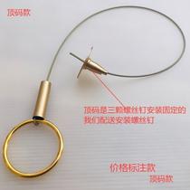 Clothes chain hanging gold hanging ring clothing store window ceiling hook wall fixed clothes hanger wire rope ring
