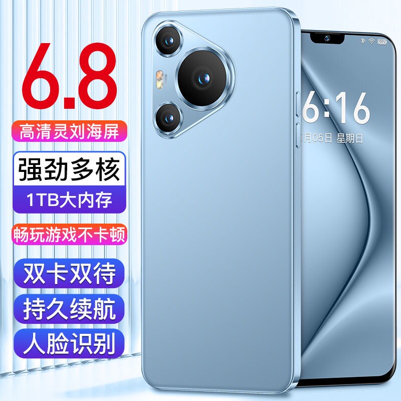 Huawei HarmonyOS Enjoy 80HI 公式フラッグシップスマートフォン、完全なネットワーク互換性、5G、大容量メモリ、Mate 70 本物のゲーミングスマートフォン。