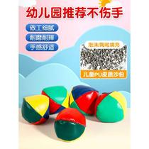 Sandbags children throw sandbags kindergarten primary school students physical education class hand throwing throwing props cloth bag adults throw sandbags