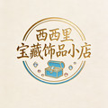 西西里宝藏饰品小店
