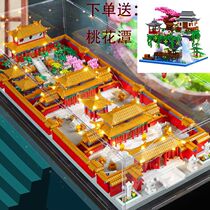 More than 100000 building blocks the Forbidden City the Forbidden City Chinese style architecture difficult and huge educational assembly toys