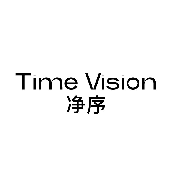 净序旗舰店