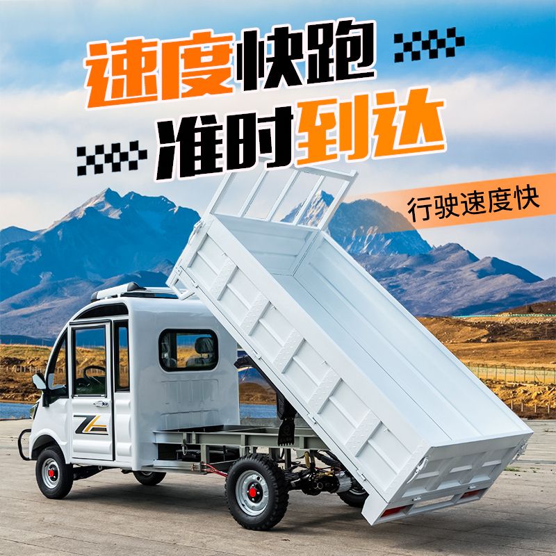 Electric Four-Wheel Pickup Truck for Cargo Transport, Large Agricultural Use, Mountain Climbing, Heavy-Duty, Can Be Registered, Electric Three-Wheel Delivery Vehicle