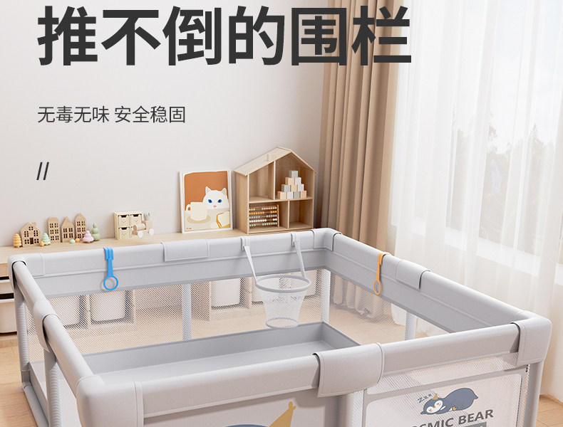 Детский манеж 婴儿游戏宝宝围栏防护栏儿童地上室内家用安全学步栏爬爬垫爬行