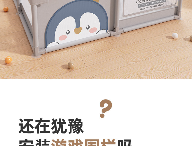 Детский манеж 婴儿游戏宝宝围栏防护栏儿童地上室内家用安全学步栏爬爬垫爬行