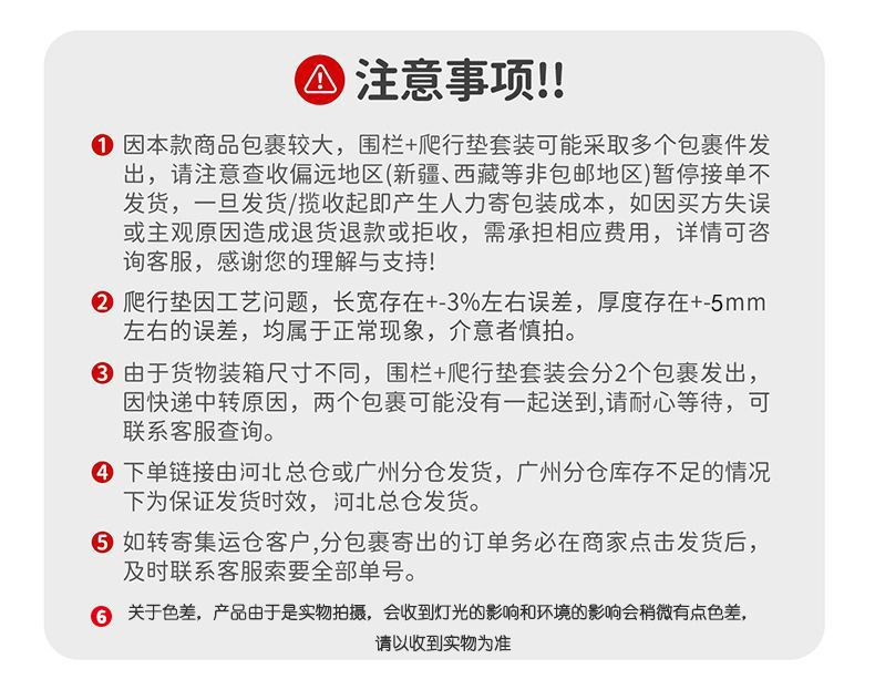 Детский манеж 婴儿游戏宝宝围栏防护栏儿童地上室内家用安全学步栏爬爬垫爬行