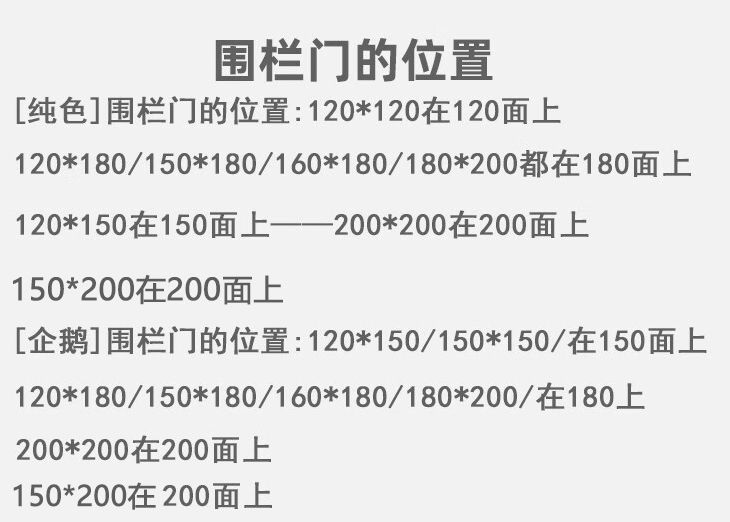 Детский манеж 婴儿游戏宝宝围栏防护栏儿童地上室内家用安全学步栏爬爬垫爬行