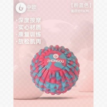 Fascia ball massage ball muscle relaxation peanut ball rolling ball hand shoulder neck foot massage fitness yoga ball
