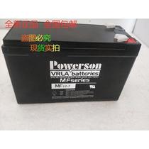 Battery 6-GFM-9 battery 12V9AH lead-acid battery maintenance-free original