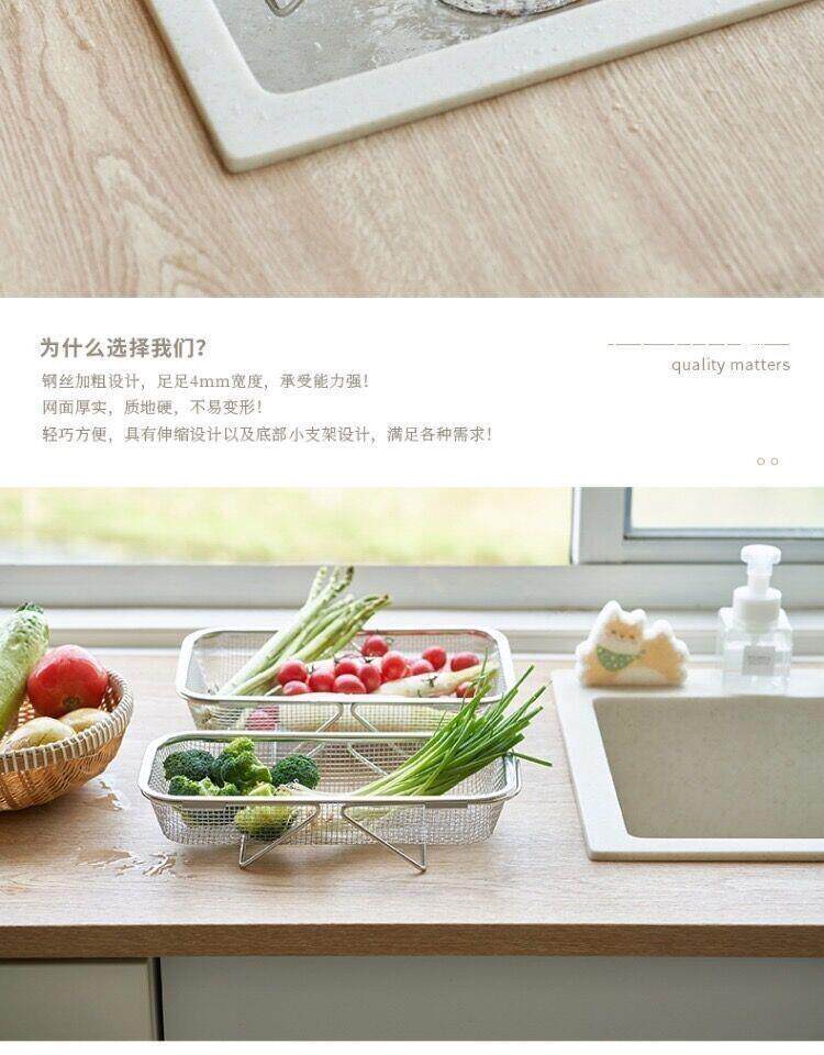 Раковина полка 不锈钢水槽沥水篮家用洗碗台便携伸缩沥水架洗菜盆ct不锈钢沥水篮