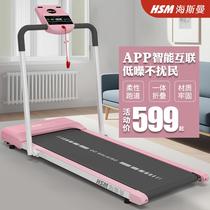 Treadmill household model small smart folding portable home indoor fitness electric flat new product 2024