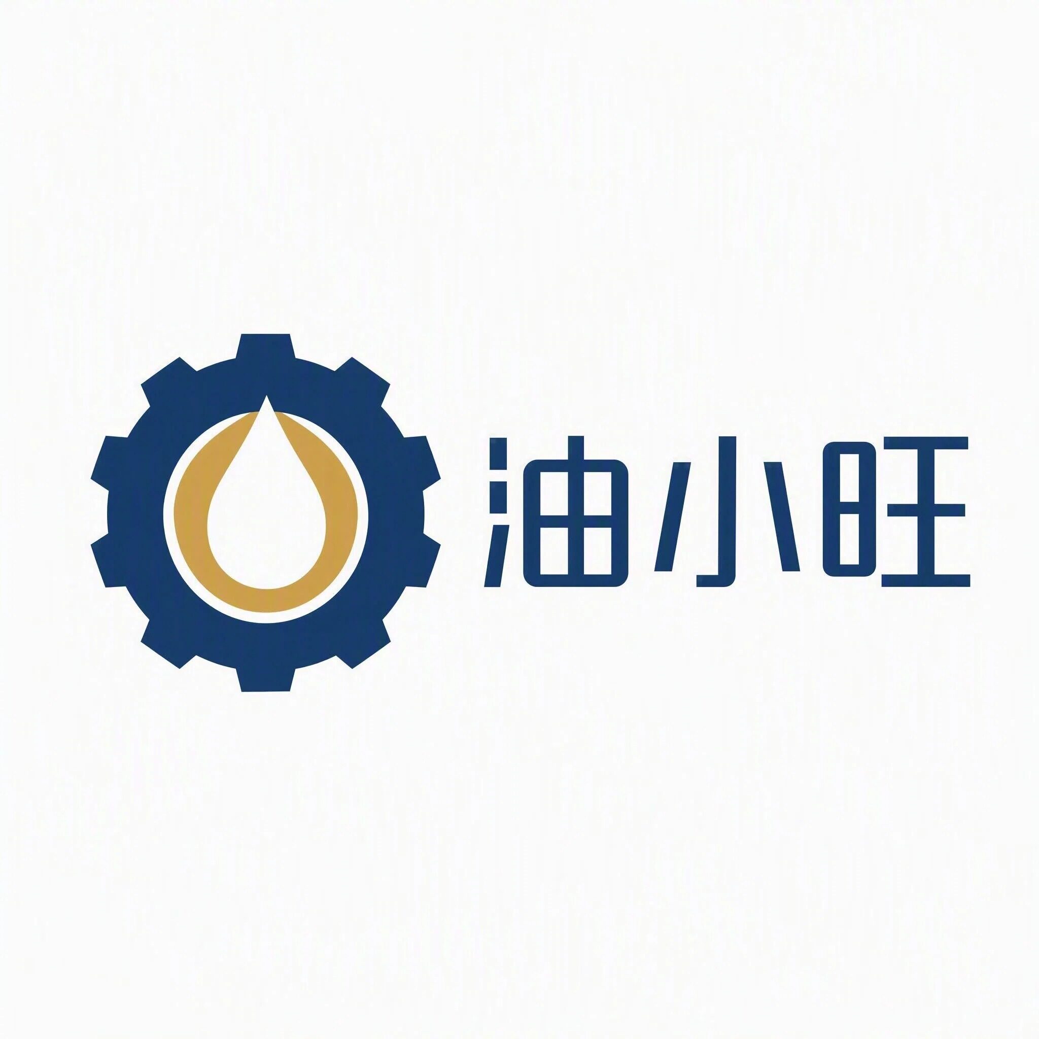 油小旺自营官方店的LOGO