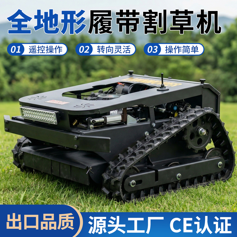 Remote-Controlled Tracked Lawn Mower, Fully Automatic Orchard and Mountain Agricultural Weeding Machine, High-Power Lawn Trimmer and Land Clearing Machine