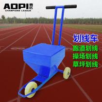 Marking car football field school sports track and field playground grass lime powder white ash scriber line drawer