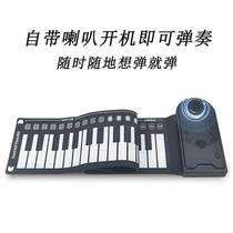 Childrens entry-level 49-key hand-rolled piano electronic soft folding portable beginner keyboard small musical instrument toy notes