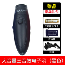 Electronic whistle super loud sports teacher basketball football referee special game training whistle whistle rechargeable model