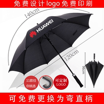 Golf umbrella straight automatic umbrella long handle umbrella large high-end business gift umbrella