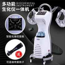 Hair baking oil machine barber shop steam machine hair salon active oxygen ozone biochemical meter barber shop home care instrument