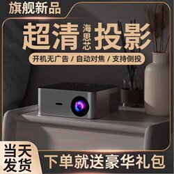Nut N3 Pro High-Brightness Version Projector for Bedroom, Living Room, Outdoor Full Hd Eye Protection 1080P Smart Home Bedroom Dormitory Hotel B&B Projector Light and Portable Projector Can Be Paid in Installments