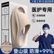 Surgery Room Slippers for Men 2025, Outdoor Non-Slip, Anti-Odor, Antibacterial, Silent Medical Nurse Slippers for Women, Home Use