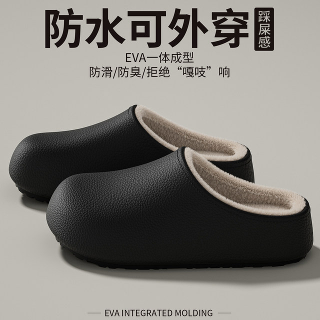 Men's Cotton Slippers, Women's Autumn and Winter 2025 New Style Indoor Home Non-Slip Waterproof Fleece-Lined Warm Non-Smelly Cotton Slippers
