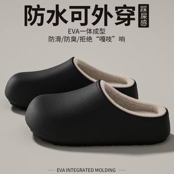 New Winter Birkenstock Cotton Slippers, Non-Slip, Waterproof, Thick-Soled, Closed-Toe, Suitable for Men and Women, for Outdoor and Home Use, Warm and Fleece-Lined