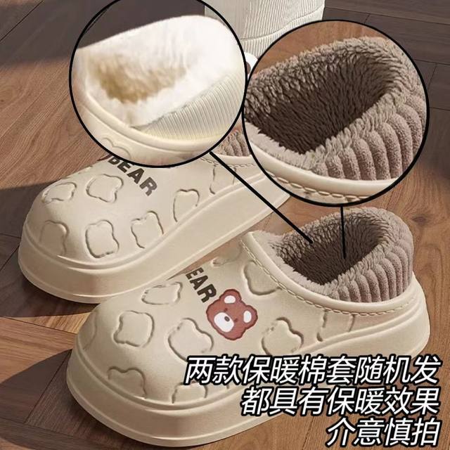 Waterproof Warm Cotton Slippers for Women, Autumn and Winter 2025 New Style, Cartoon Bear, Sweet and Versatile, Indoor Non-Slip and Odor-Resistant Men's Shoes