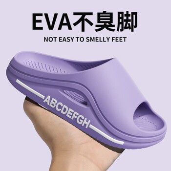 Summer New Style Indoor Slippers with a Soft, Cushioned Feel, Thick-Soled Couple's Simple Sandals, Non-Slip Bathroom and Outdoor Slippers