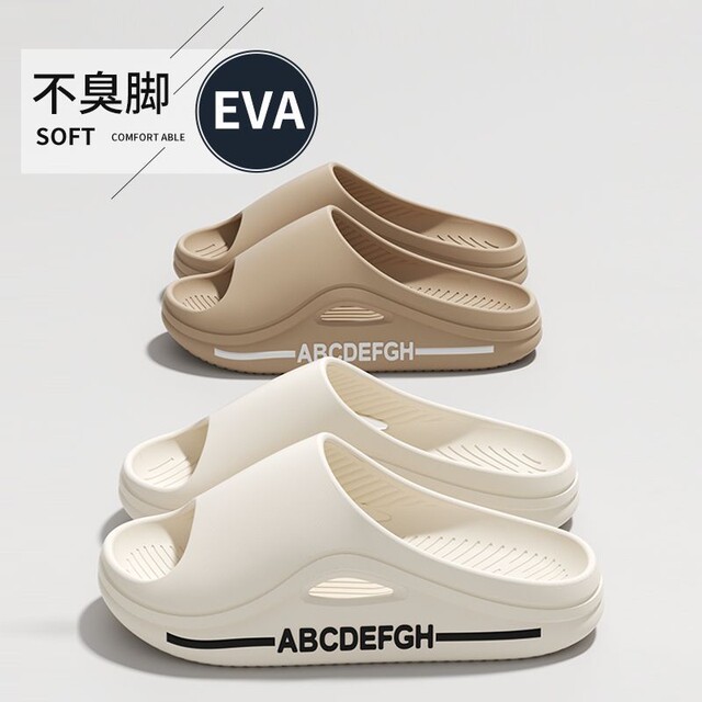 New Simple Style Thick-Soled Slippers for Couples, with a Soft, Cushioned Feel, Suitable for Home and Outdoor Use, Non-Slip Eva, Odor-Resistant, Cool Slippers for Men