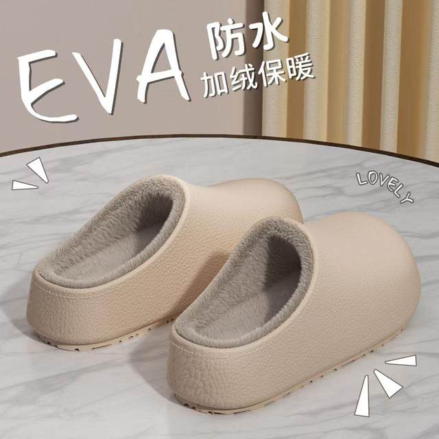 Winter Versatile New Cotton Slippers, Non-Slip, Waterproof, Thick-Soled, Closed-Toe, for Men and Women, Suitable for Outdoor and Indoor Use, Warm and Fleece-Lined
