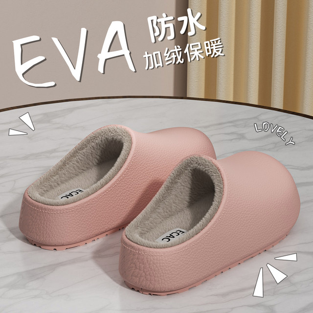 New Winter Birkenstock Cotton Slippers, Non-Slip, Waterproof, Thick-Soled, Closed-Toe, Suitable for Men and Women, for Outdoor and Home Use, Warm and Fleece-Lined