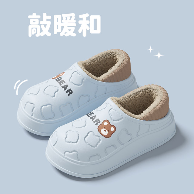 Operating Room Slippers for Women, Medical Cotton Slippers, Autumn and Winter 2025 New Model, Indoor Non-Slip Warm Thick-Soled Closed-Back Cotton Shoes