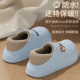 Operating Room Slippers for Women, Medical Cotton Slippers, Autumn and Winter 2025 New Model, Indoor Non-Slip Warm Thick-Soled Closed-Back Cotton Shoes