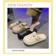 Summer 2025 New Fashion Non-Slip Thick-Soled Trendy Mesh Slippers for Women, Beach Closed-Toe Clogs