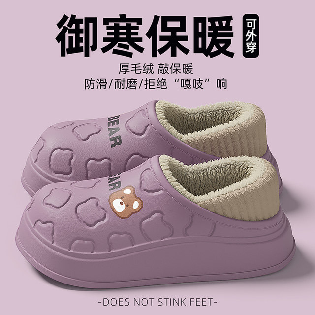 Women's Cotton Slippers for Autumn and Winter, Closed Heel, Waterproof, Indoor Home Use, 2025 New Model, Non-Slip, Soft Sole, Warm Maternity Cotton Shoes