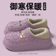 Women's Cotton Slippers for Autumn and Winter, Closed Heel, Waterproof, Indoor Home Use, 2025 New Model, Non-Slip, Soft Sole, Warm Maternity Cotton Shoes